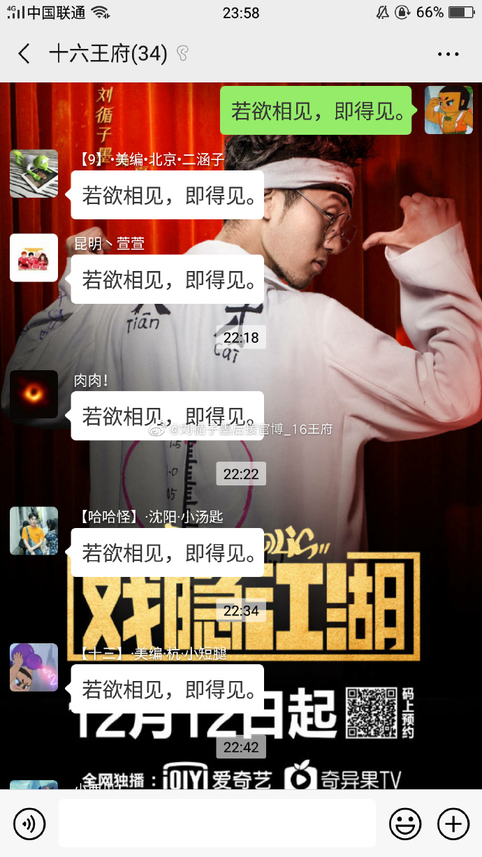 poster