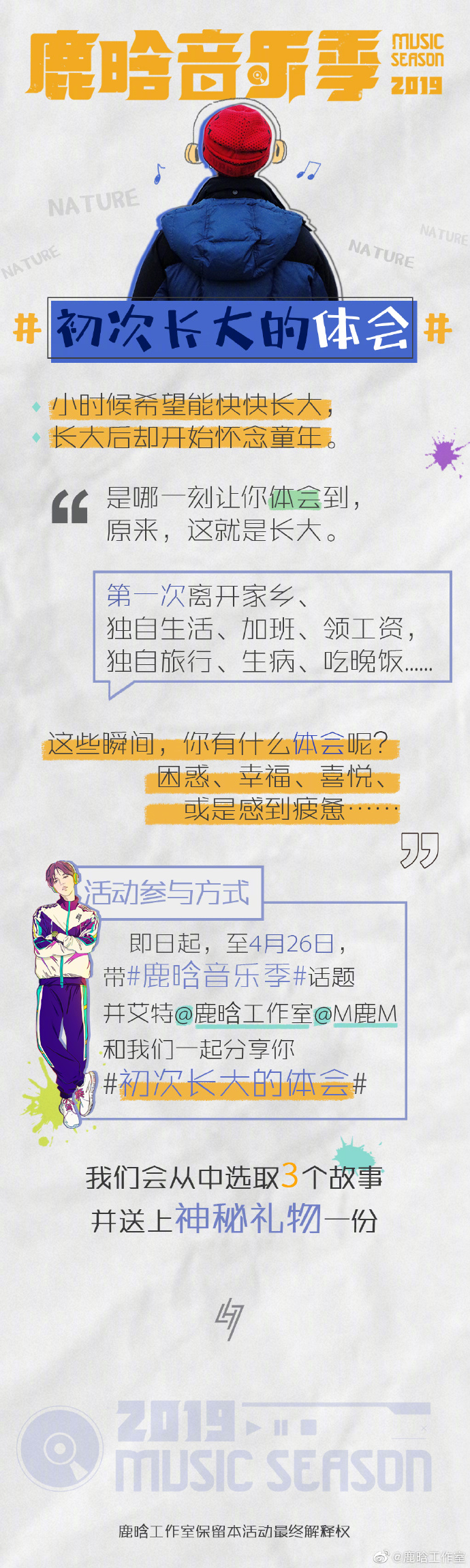 poster