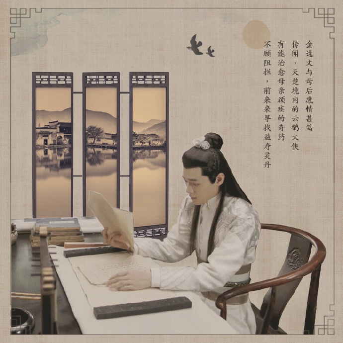 poster