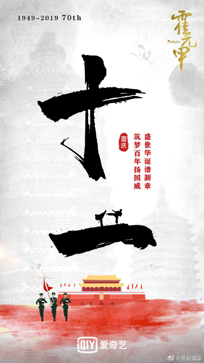 poster