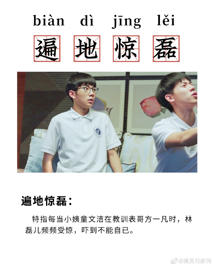 poster