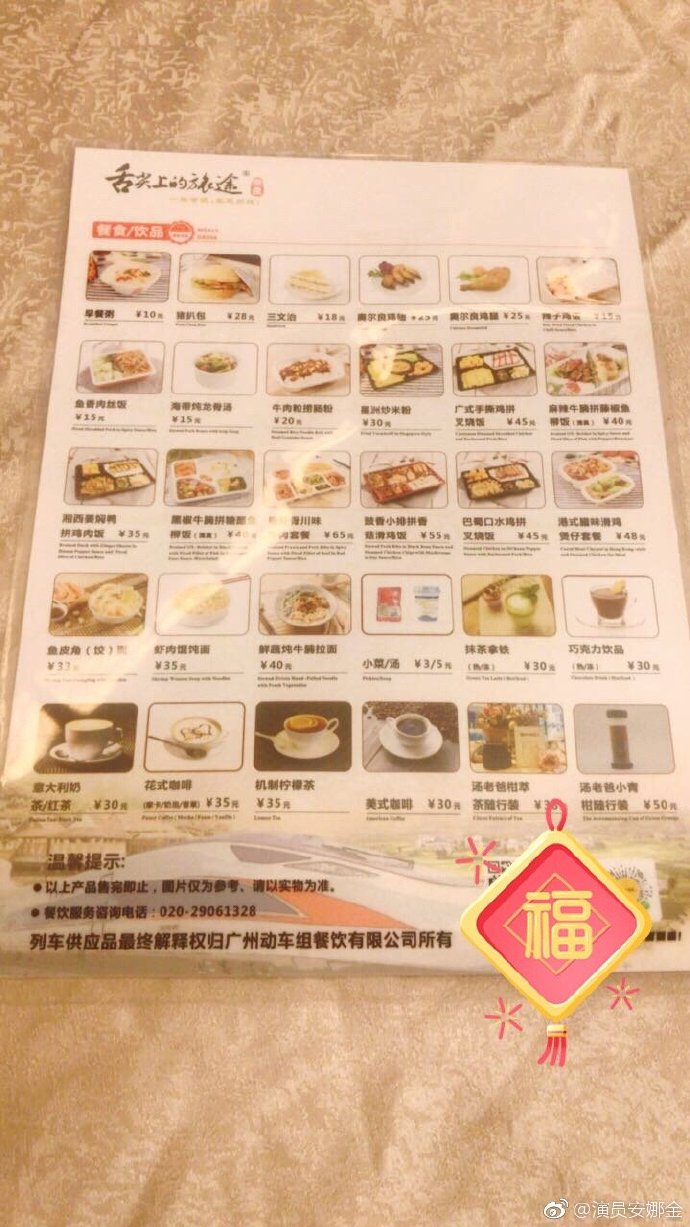 poster