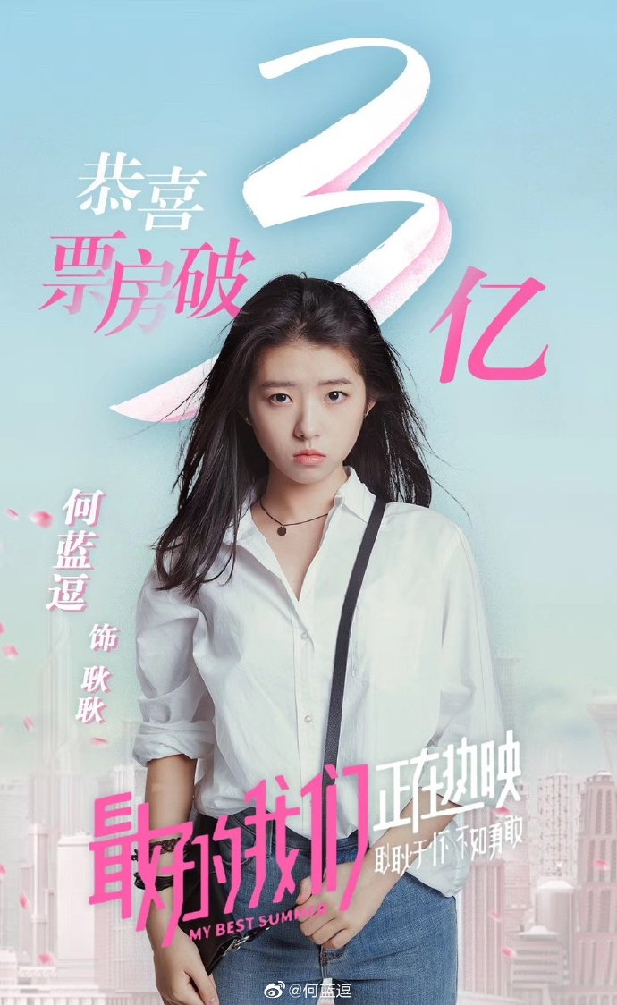 poster