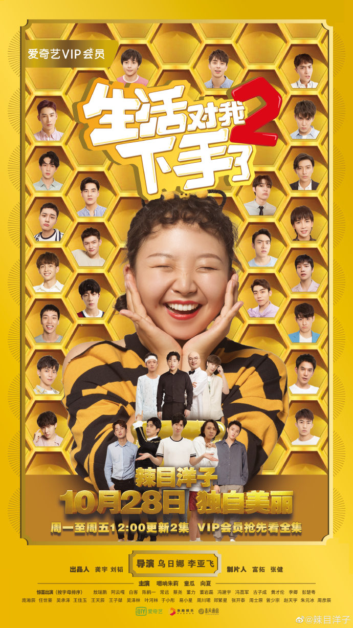 poster
