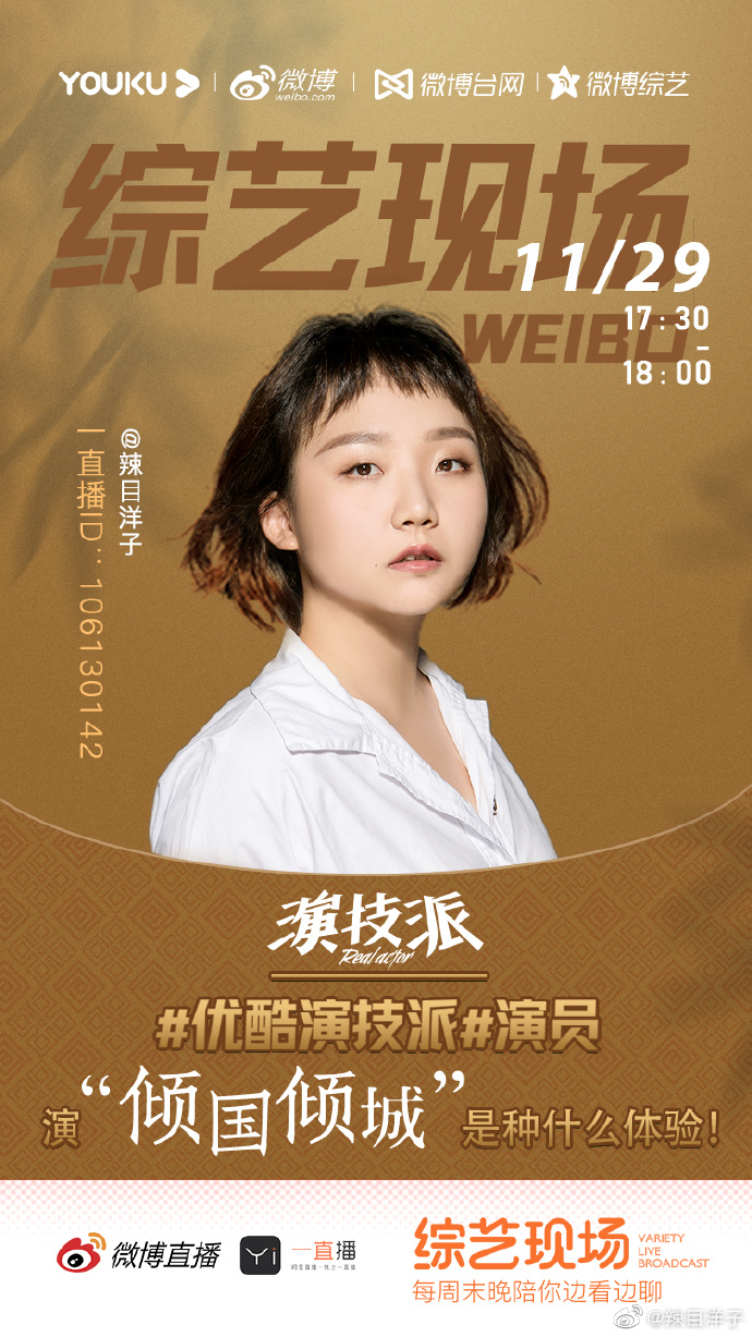 poster