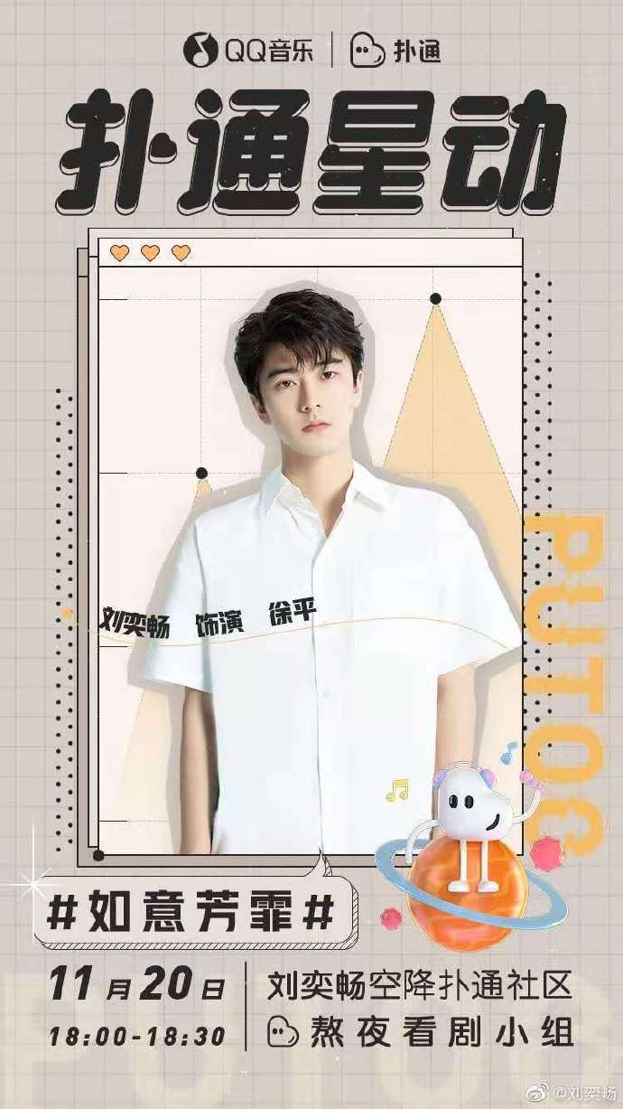 poster