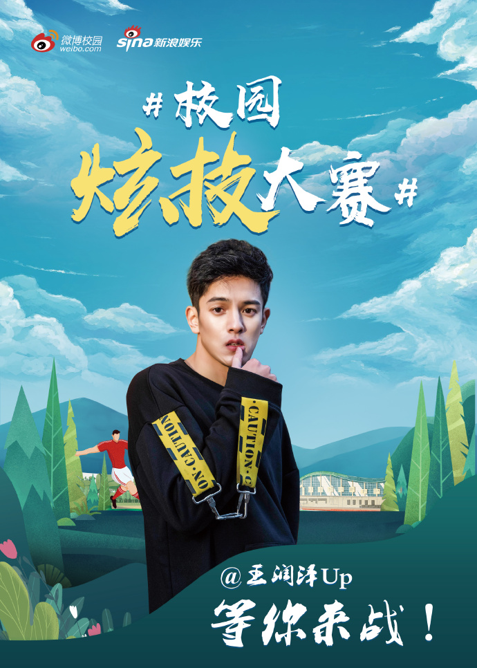 poster
