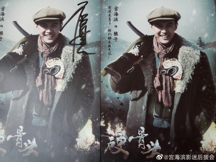 poster