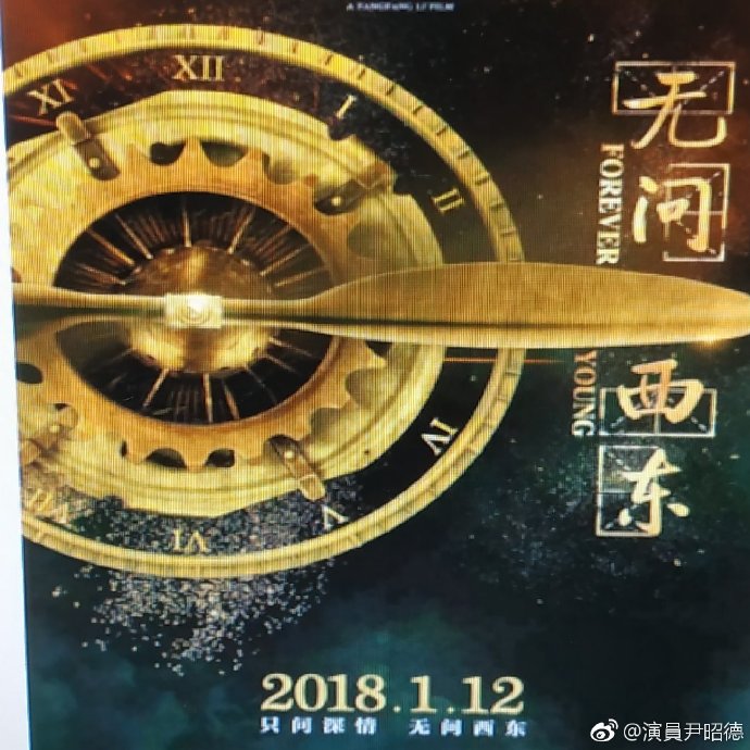 poster