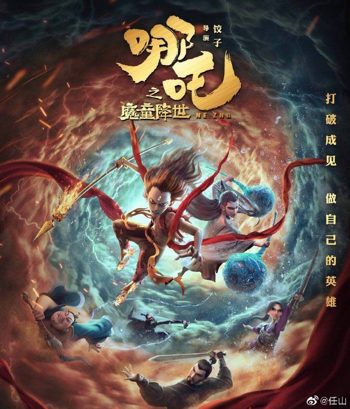 poster