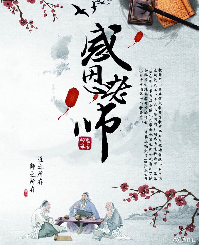 poster