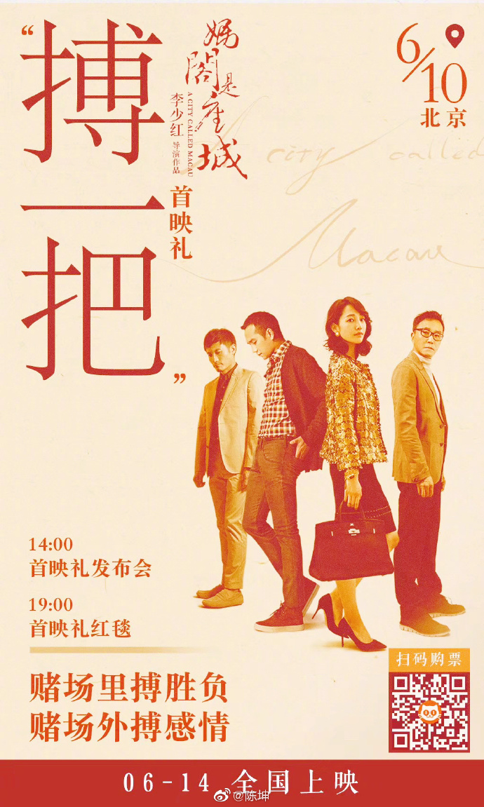 poster