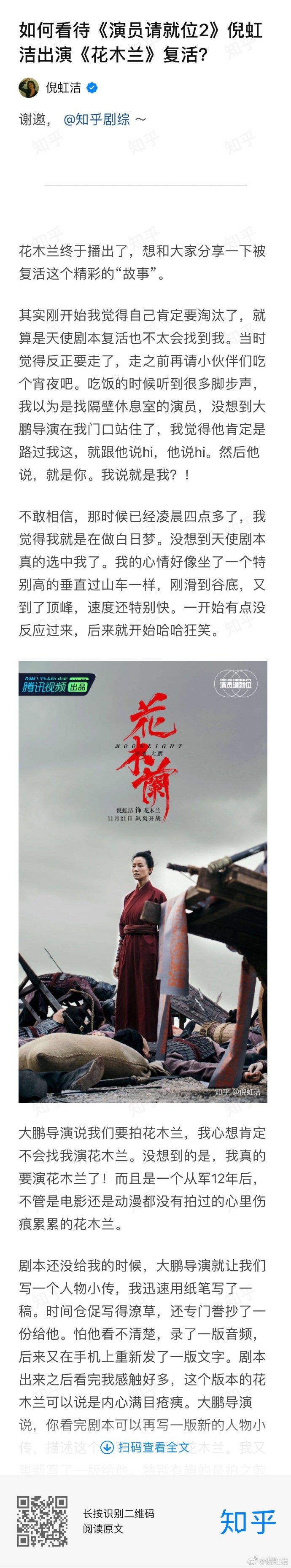 poster