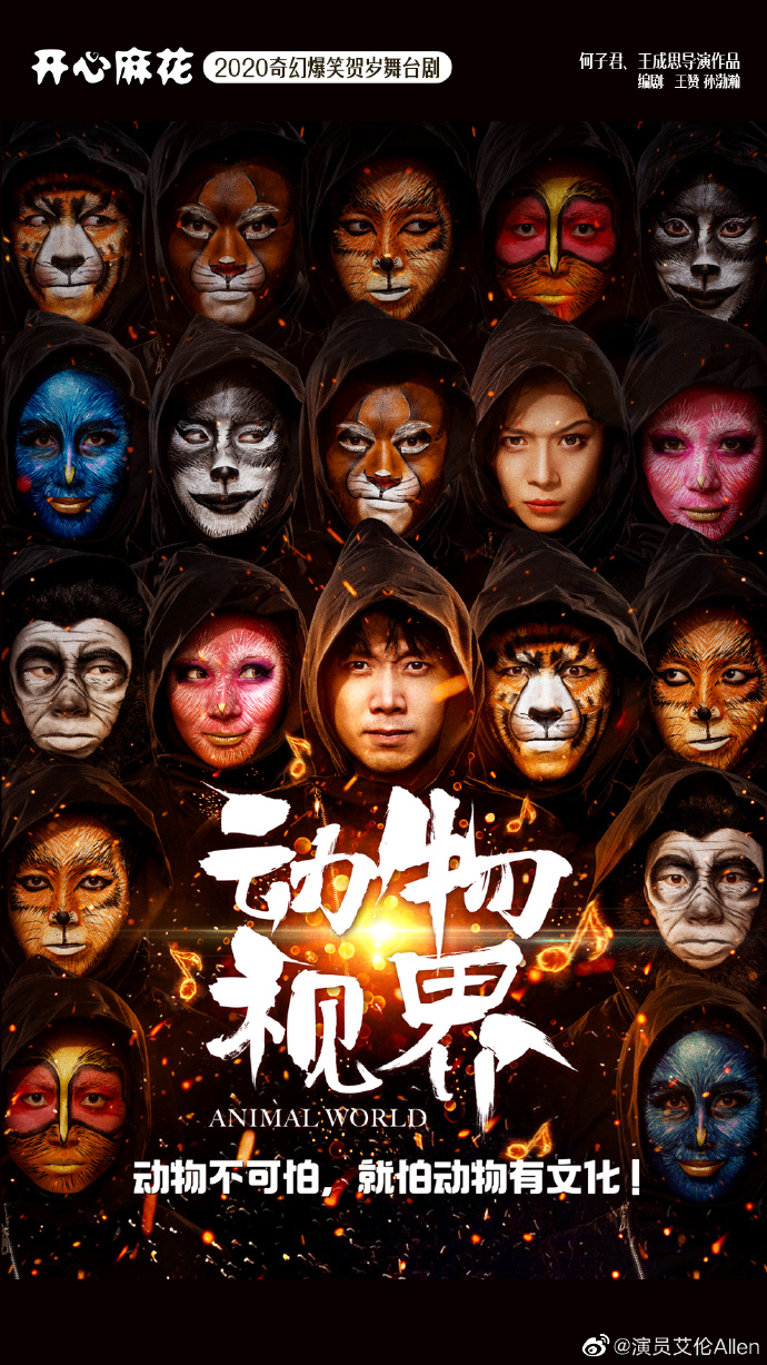 poster