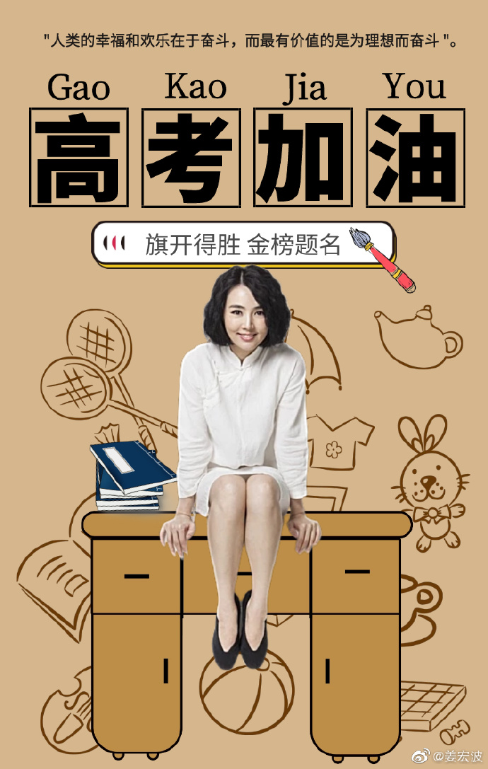 poster