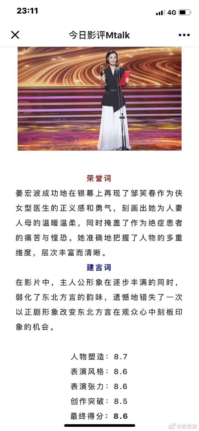 poster
