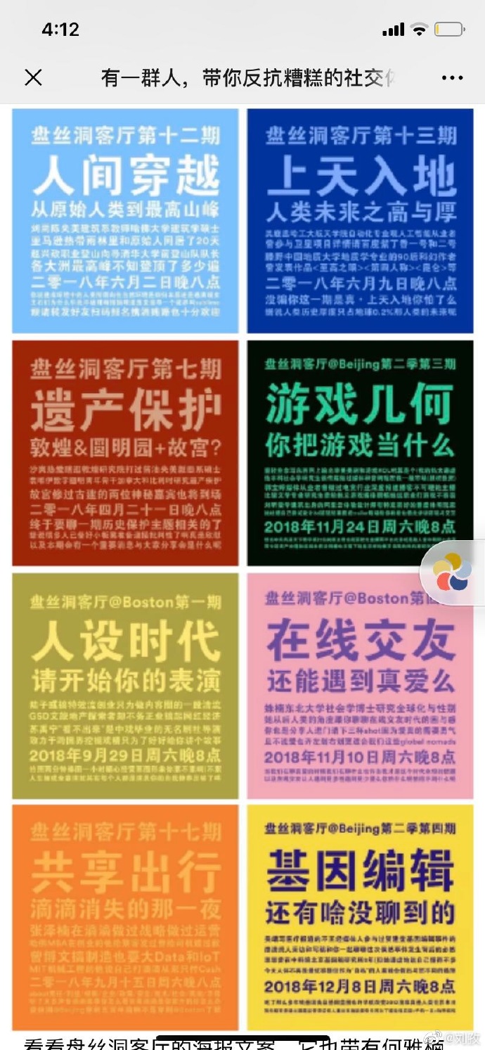poster