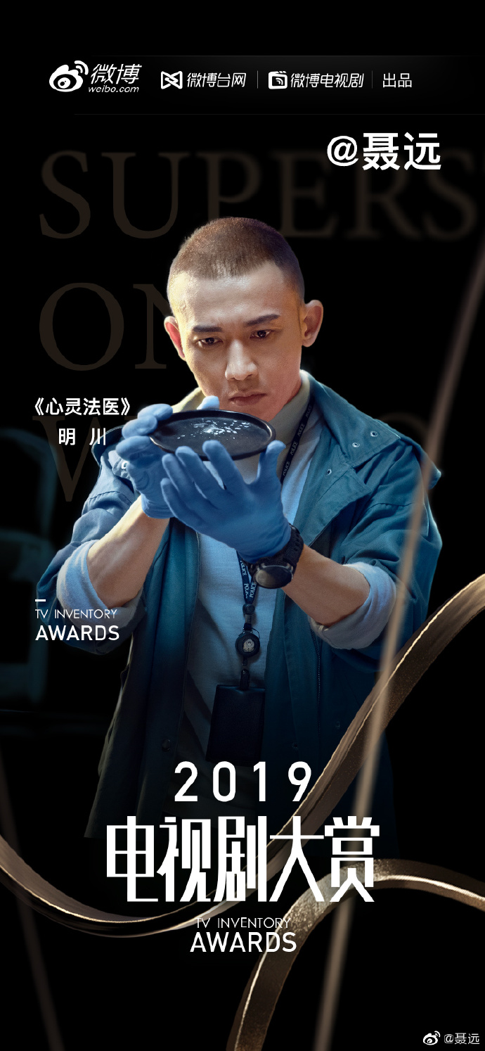 poster