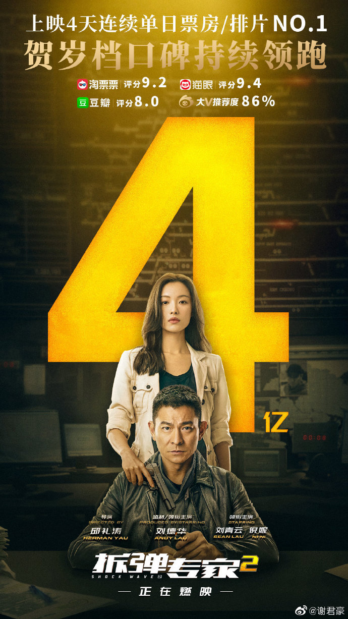 poster