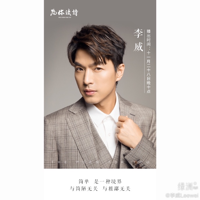 poster