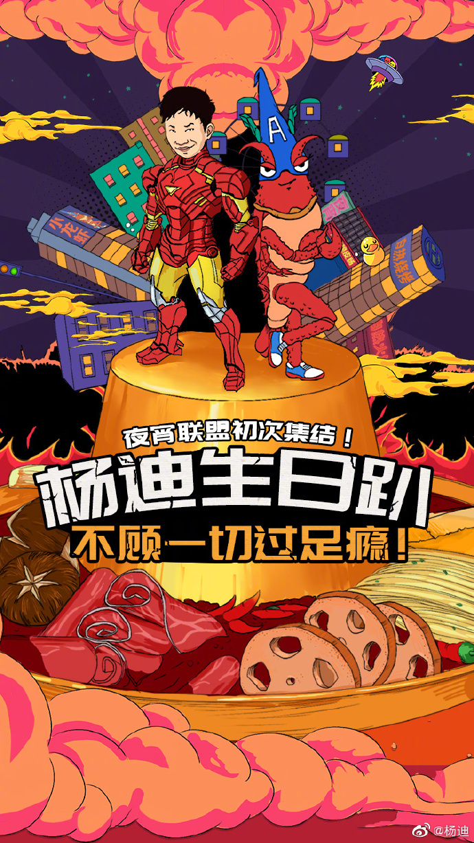 poster
