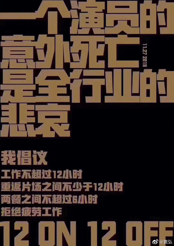 poster