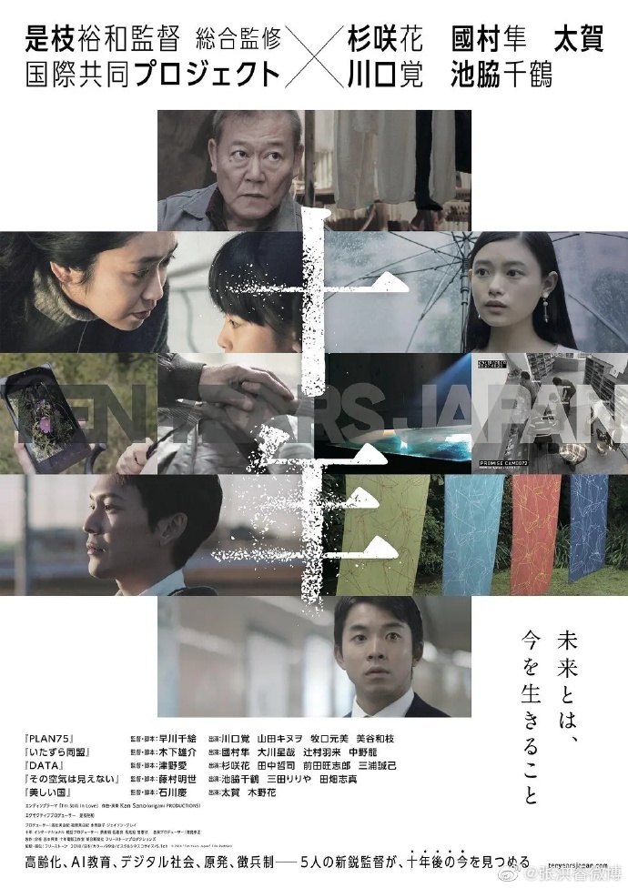 poster
