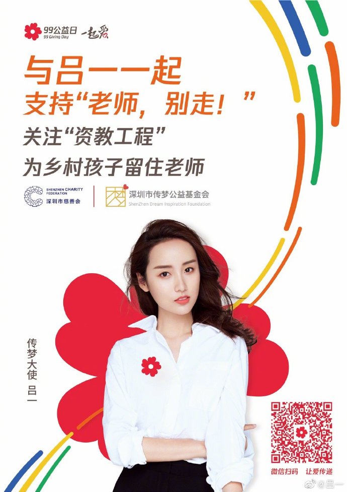 poster