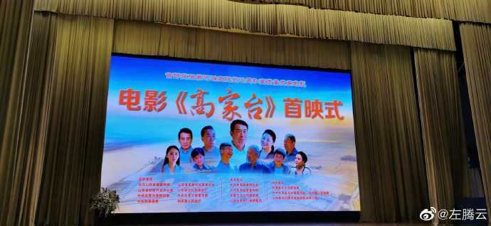 poster