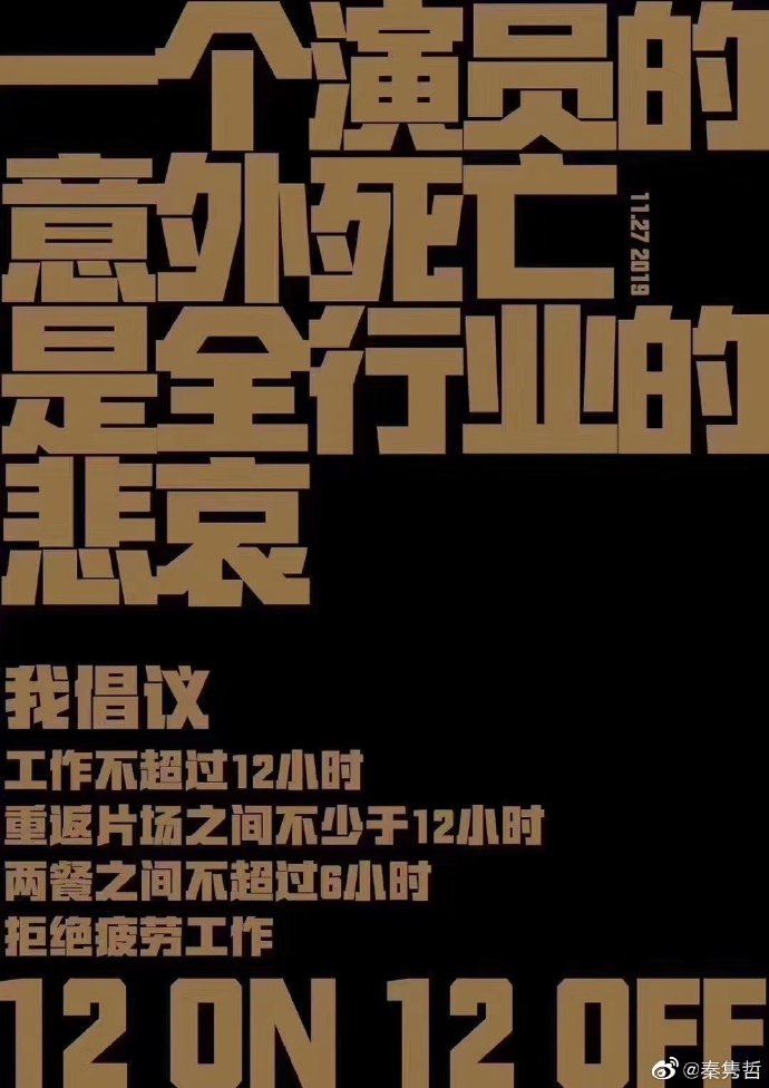 poster