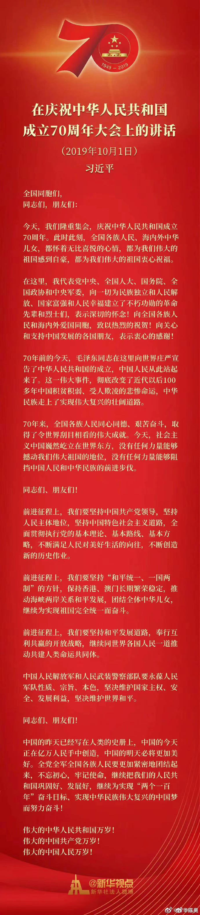 poster