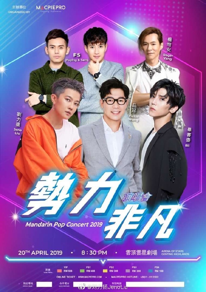 poster
