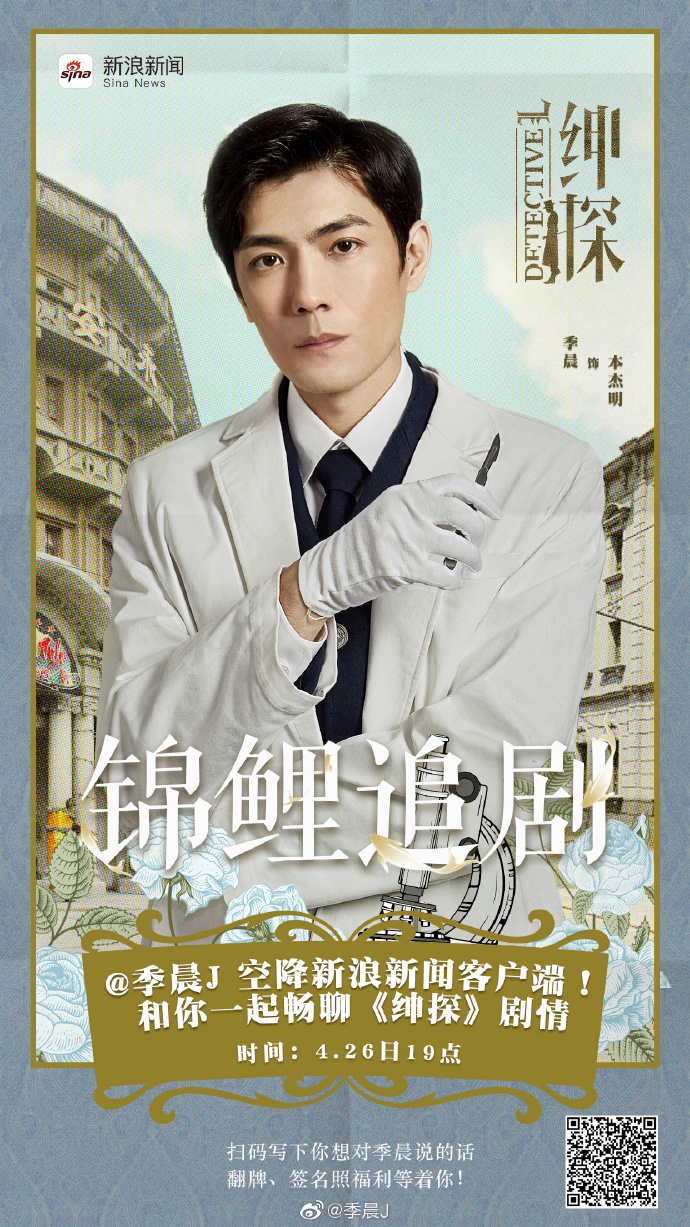 poster