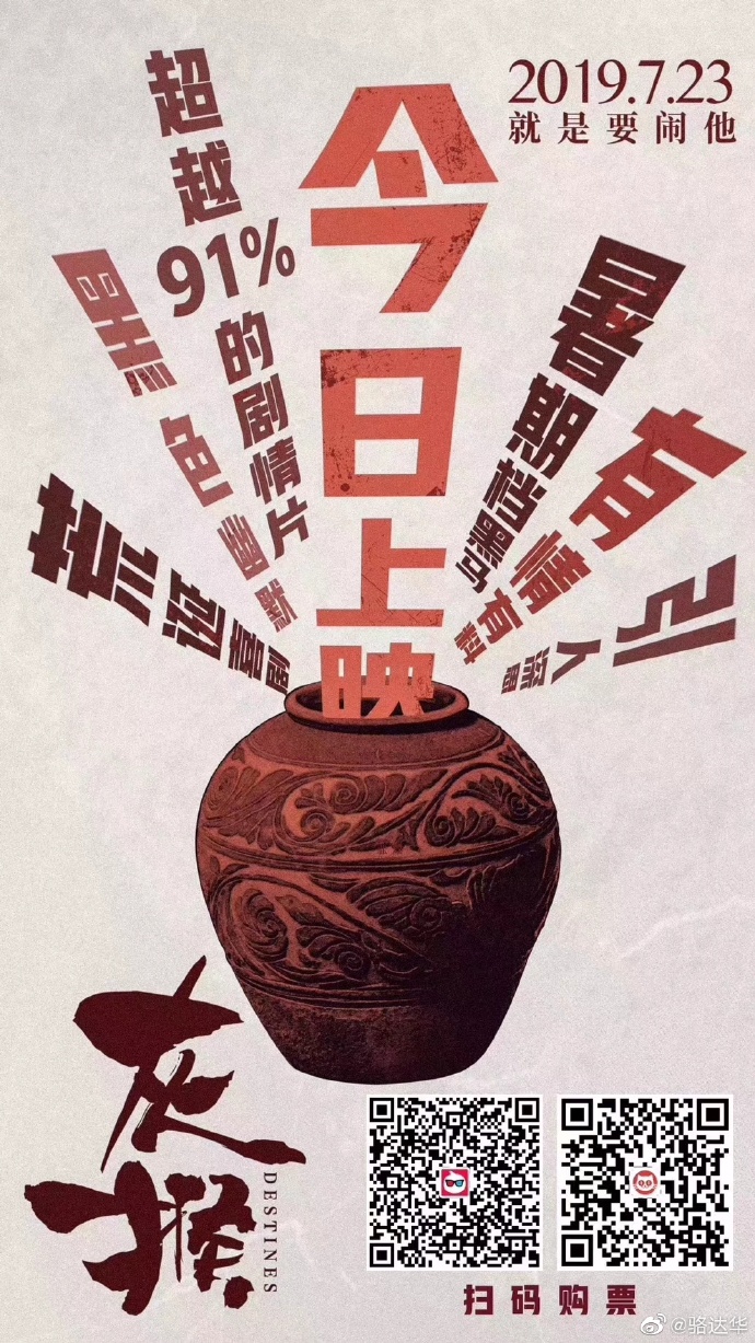 poster