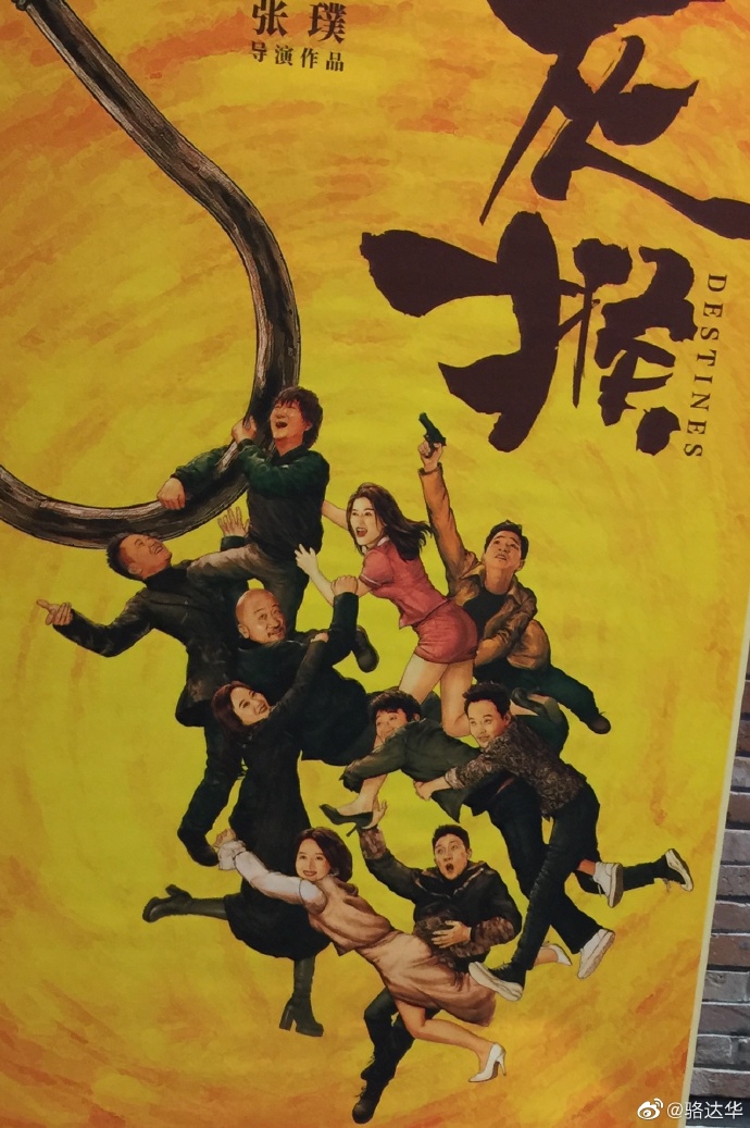poster