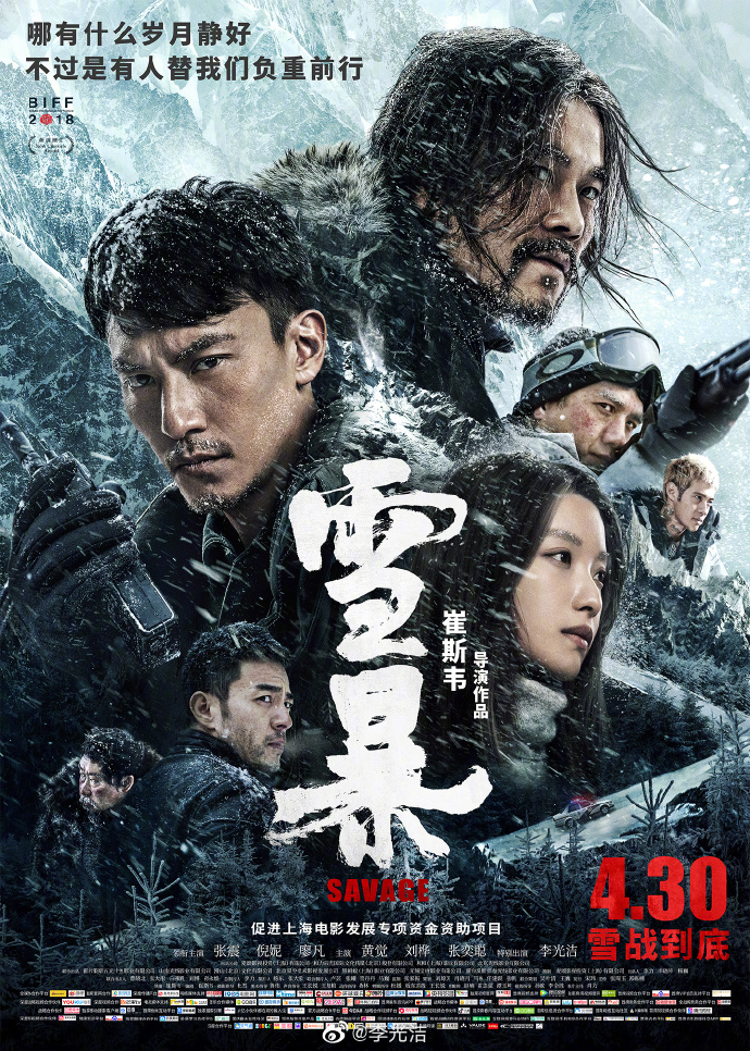 poster