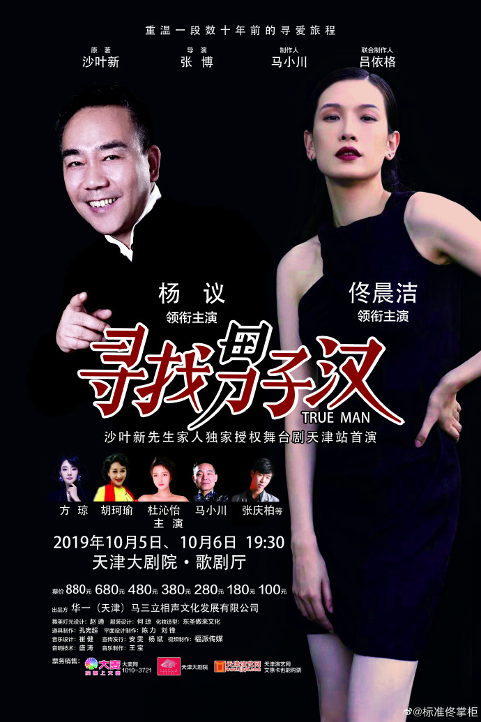 poster