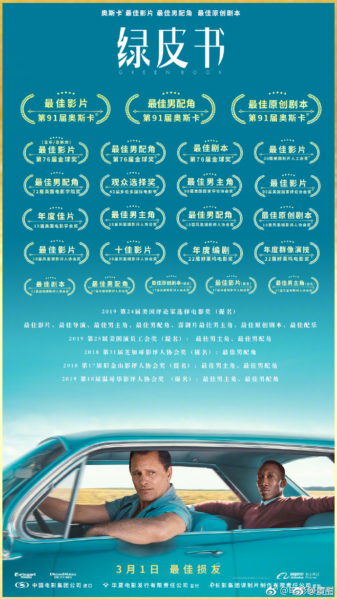 poster