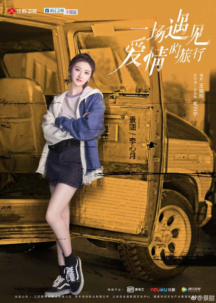 poster