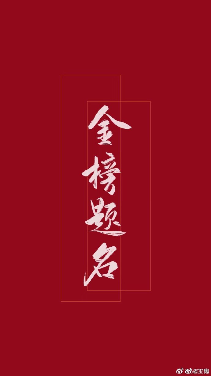 poster