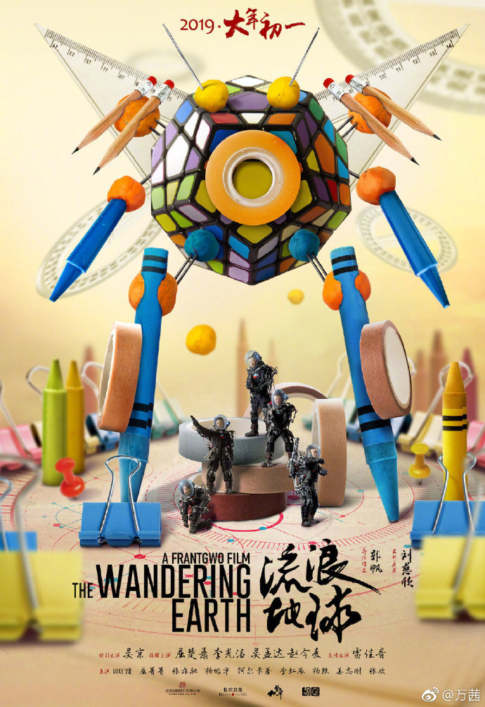 poster