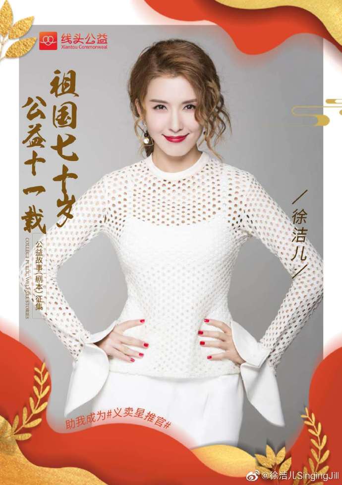 poster