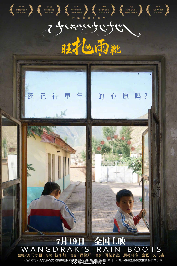 poster