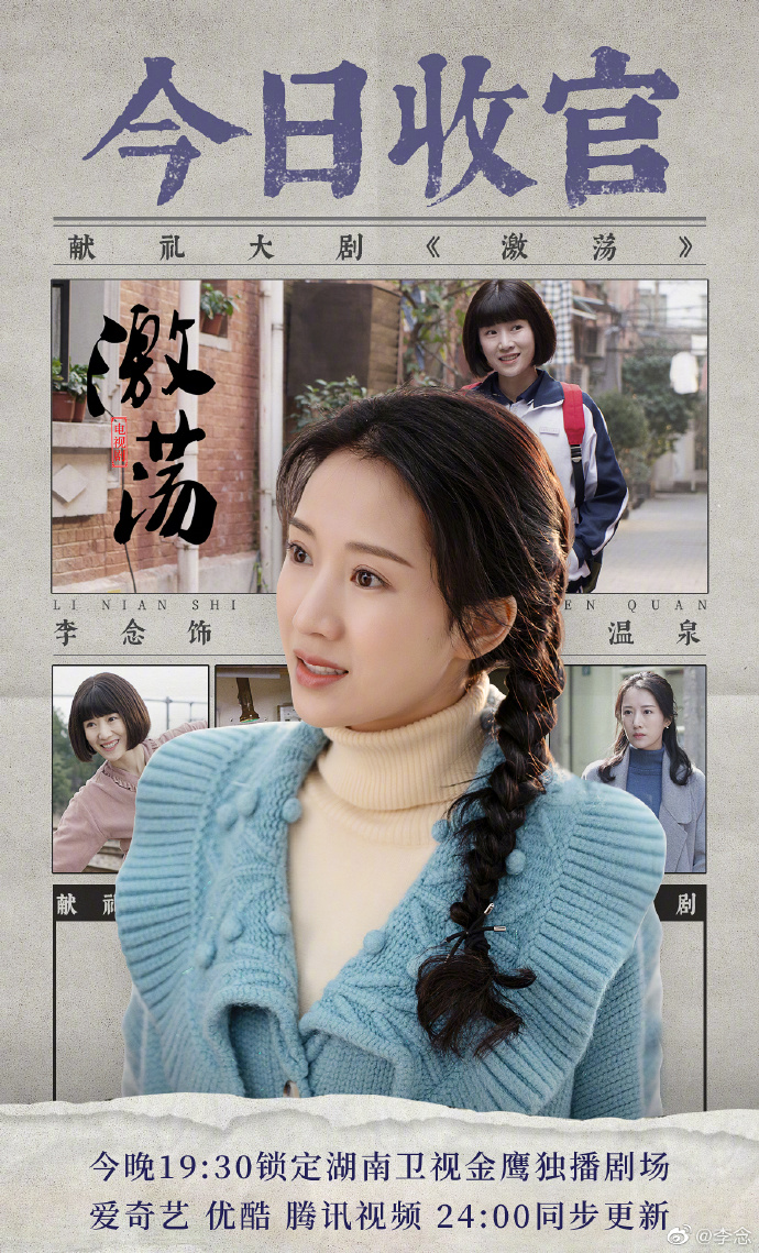 poster