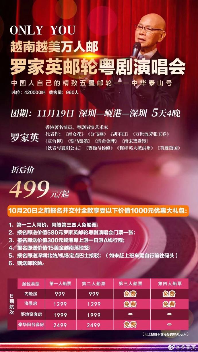 poster