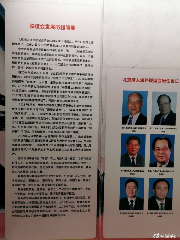 poster