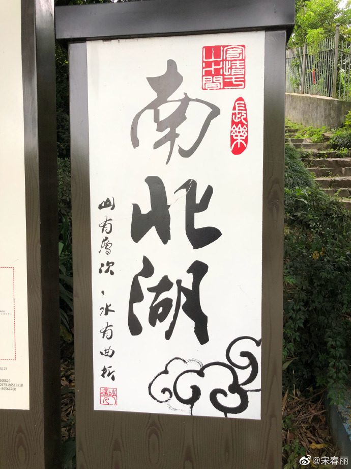 poster