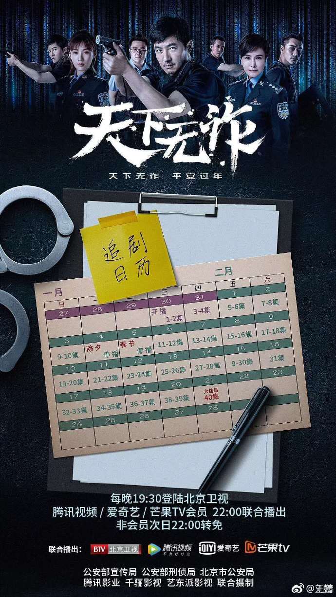 poster
