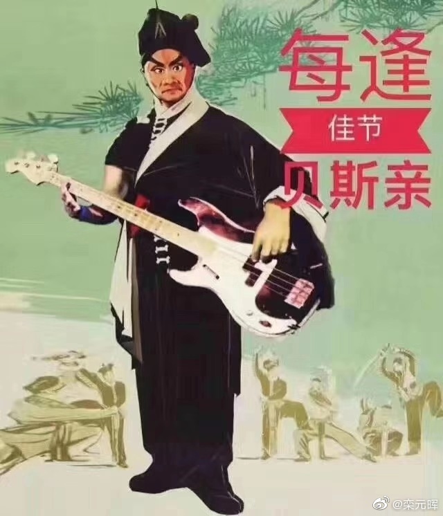 poster