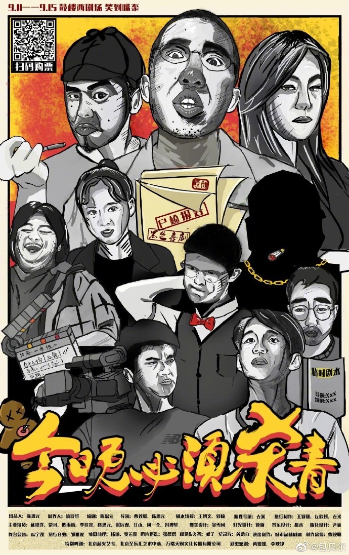 poster
